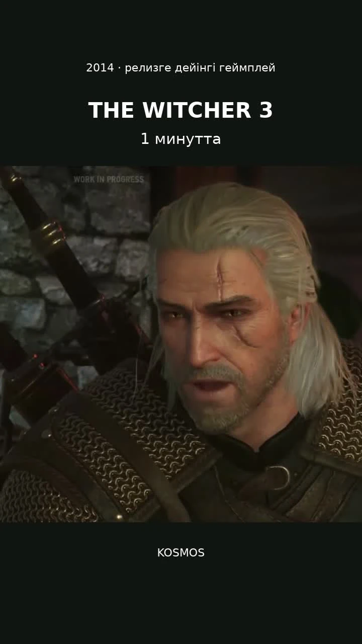Опубликованная обложка The Witcher 3: Wild Hunt: Геральт и подпись о дорелизном геймплее 2014 года.